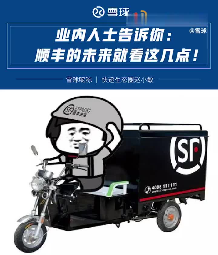 曾经快递巨头如今业绩又突破,已超过顺丰!