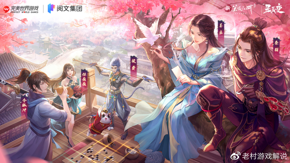 秦羽跨越宇宙上演“江湖追妻”,就差你的“神助攻”了!休闲区蓝鸢梦想 - Www.slyday.coM 秦羽跨越宇宙上演“江湖追妻”,就差你的“神助攻”了!休闲区蓝鸢梦想 - Www.slyday.coM