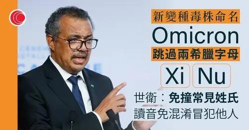 11月29日深圳无新增病例!日本宣布“封国”!多国发现“奥密克戎毒株”休闲区蓝鸢梦想 - Www.slyday.coM 11月29日深圳无新增病例!日本宣布“封国”!多国发现“奥密克戎毒株”休闲区蓝鸢梦想 - Www.slyday.coM