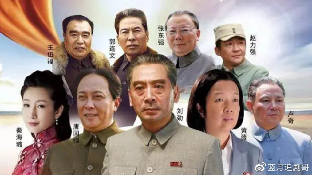 刘劲黄薇再演夫妻,唐国强王伍福齐聚,《人民总理周恩来》引期待|王伍福|刘劲|黄薇_新浪新闻