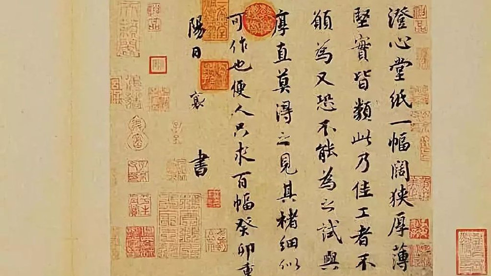 宋笺:笺纸也有这么多“花头”|研山铭|纹饰|澄心堂纸帖|淳化阁帖|陶生帖_新浪新闻