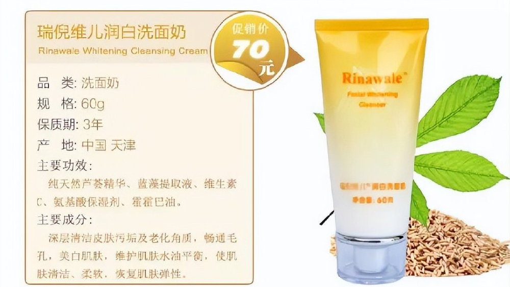 一款好用洗面奶排行榜前十名