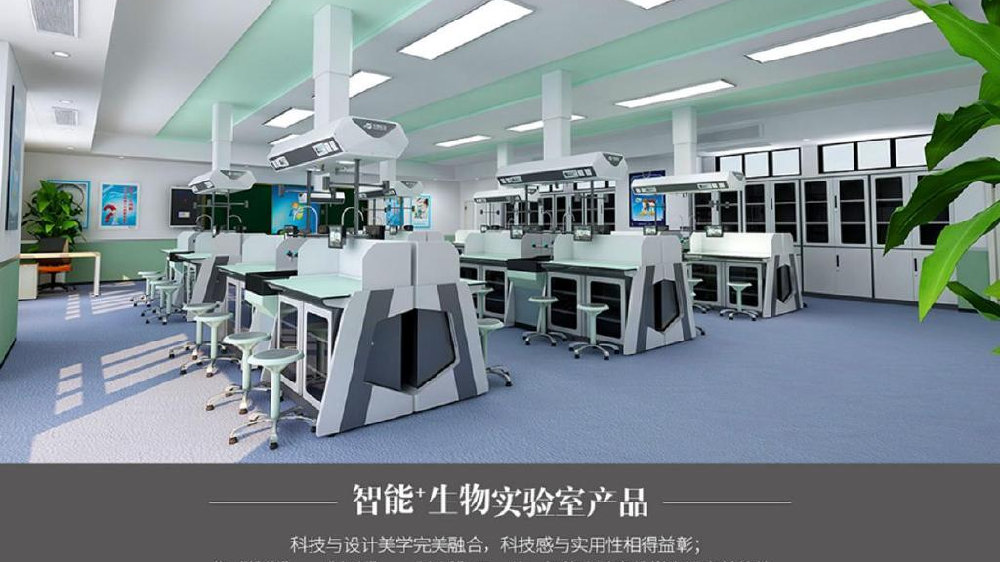 重庆分析生化展|实验室装备及科学教育装备展|实验室试剂耗材展会|教育装备|实验室|生化_新浪新闻