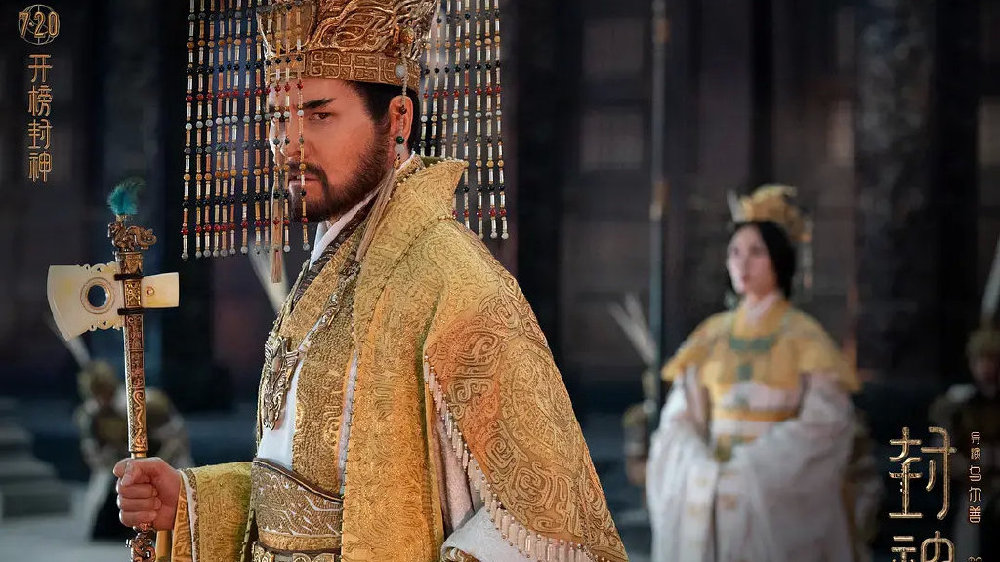 纣王真暴君还是被黑?揭秘历史真相