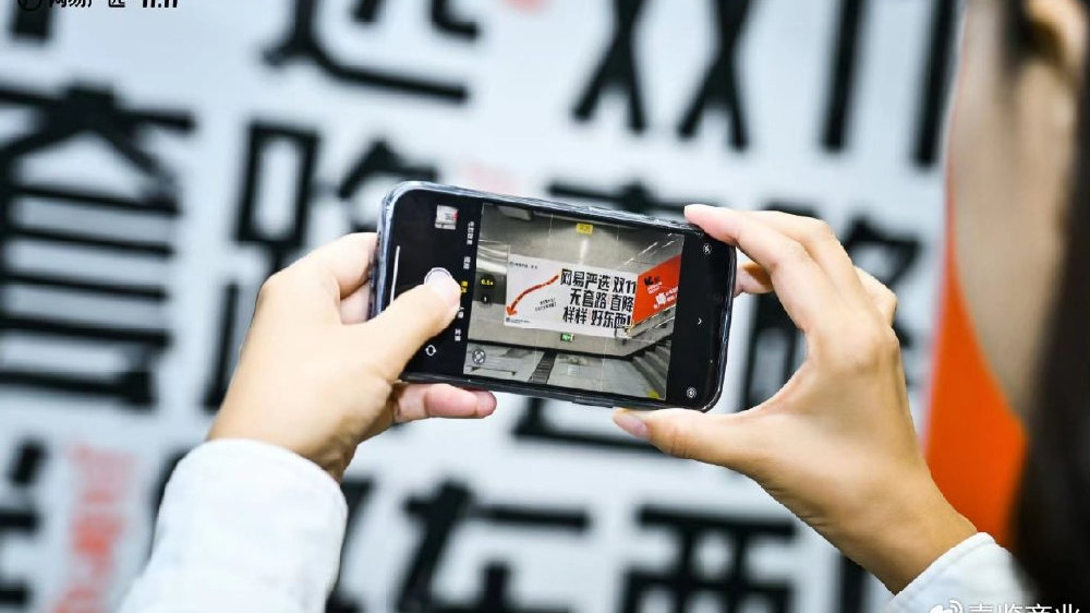 平替加速度：1688严选缘何一年走完网易严选八年的路？|严选|加速度|网易严选_新浪新闻