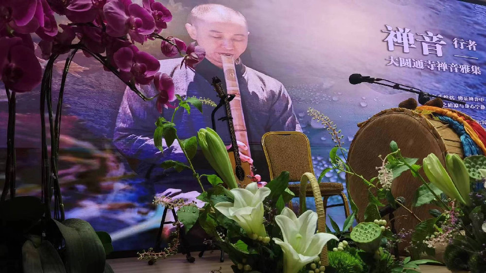 大圆通寺禅音雅集丨行者智缘佛乐禅音中体味夏之清凉与身心宁静|圆通寺|佛乐|行者_新浪新闻
