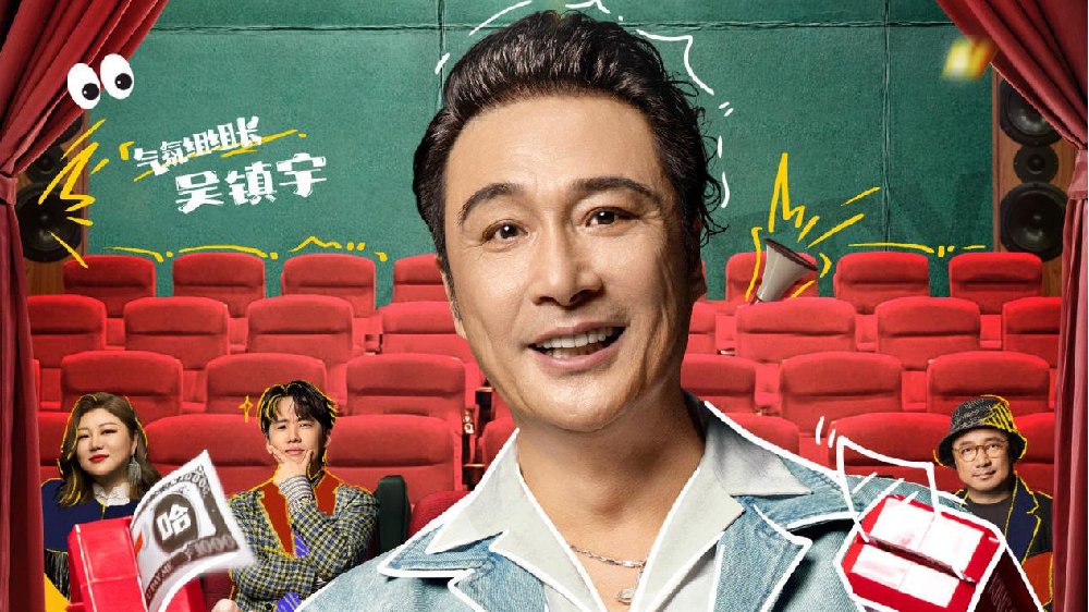 《喜剧之王单口季》首播,不好笑,脱口秀正在“搭档媳妇化”|郭德纲|脱口秀大会|吐槽大会|曹云金|徐峥_新浪新闻