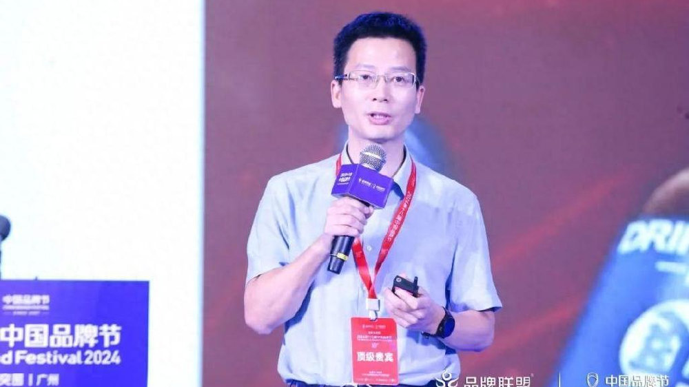 杨刚：悦己是在新的经济周期下，应该有的一种生活态度|房地产|数据|茅台|文化|逻辑_新浪新闻