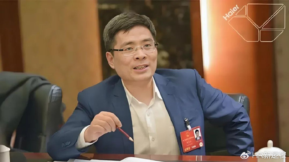 海尔CEO周云杰“出道”,越扒越有料...|海尔|周云杰|海尔集团_新浪新闻