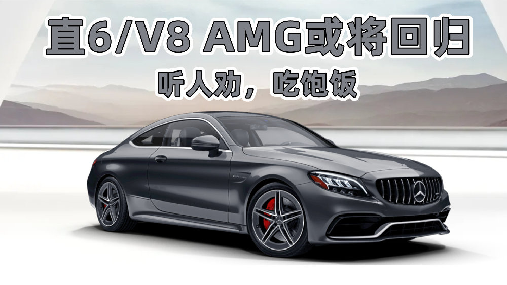 燃油不死，搭载直六或V8<em>引擎</em>的<em>发动</em><em>机</em>或将回归！