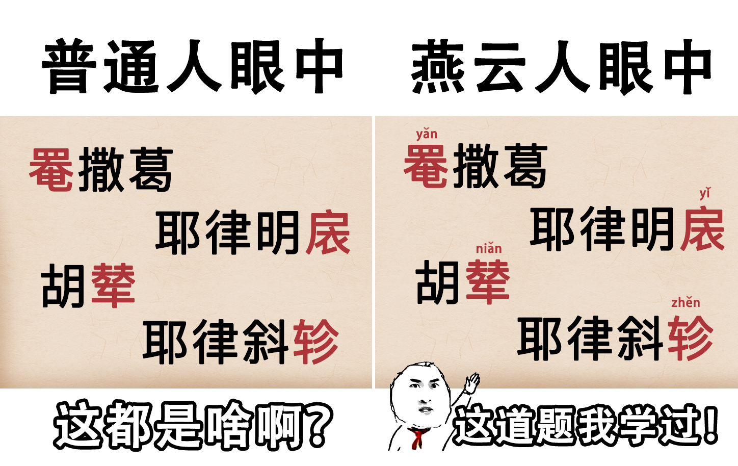 手作奶茶赐我爱情、草原秃头男团令我心动只要你能看懂这些梗