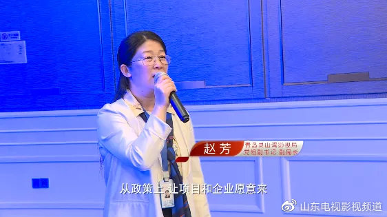 青岛西海岸新区八条新政，为影视复工复产注入新动能！