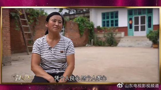 孝美行天下最美儿媳王忠华柔弱身躯担重担瘫痪婆婆三年未生疮
