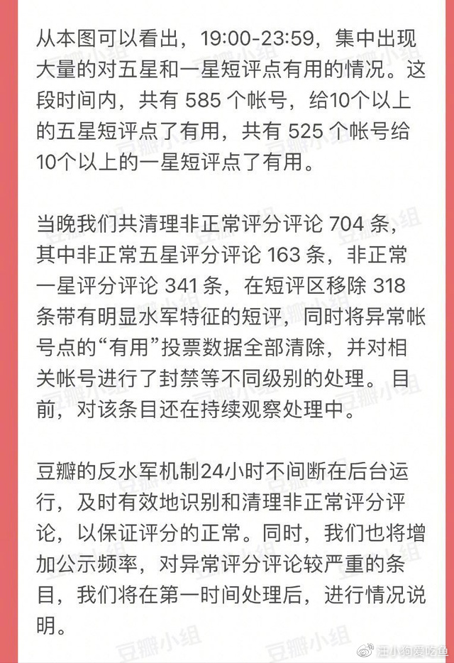 杨紫《沉香如屑》上线！却被恶意刷低分、还因“小三”事件被抵制休闲区蓝鸢梦想 - Www.slyday.coM