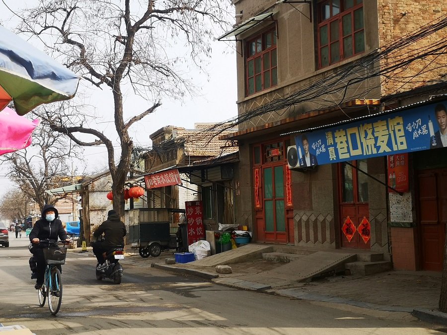 临清胡同游果子巷最是人间烟火气伴得浮生一年年