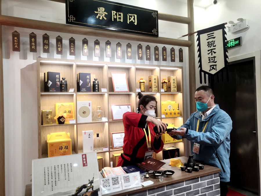 “聊城元素”闪耀第五届中国国际进口博览会休闲区蓝鸢梦想 - Www.slyday.coM “聊城元素”闪耀第五届中国国际进口博览会休闲区蓝鸢梦想 - Www.slyday.coM