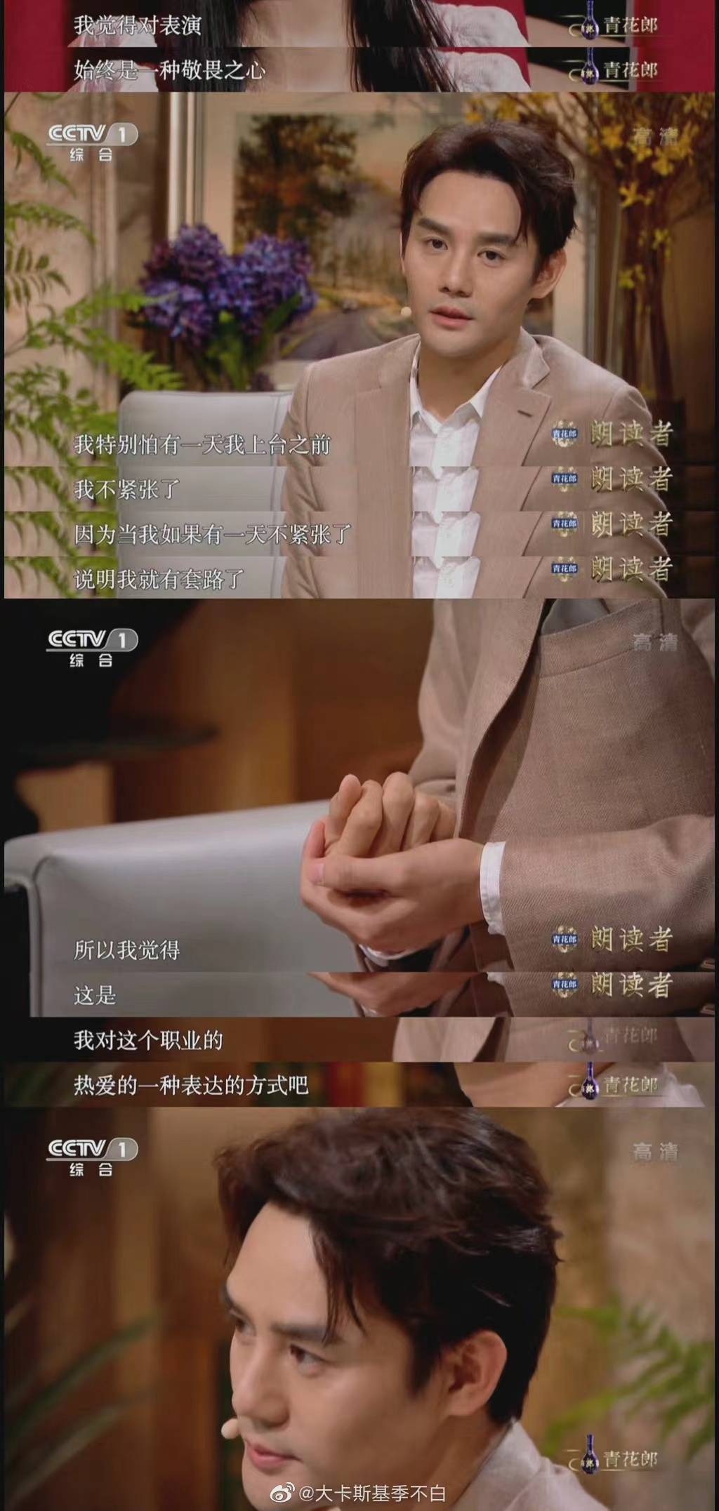 萧景琰七年了 回头看还是会被王凯演出来的“靖王风骨”所感动休闲区蓝鸢梦想 - Www.slyday.coM 萧景琰七年了 回头看还是会被王凯演出来的“靖王风骨”所感动休闲区蓝鸢梦想 - Www.slyday.coM