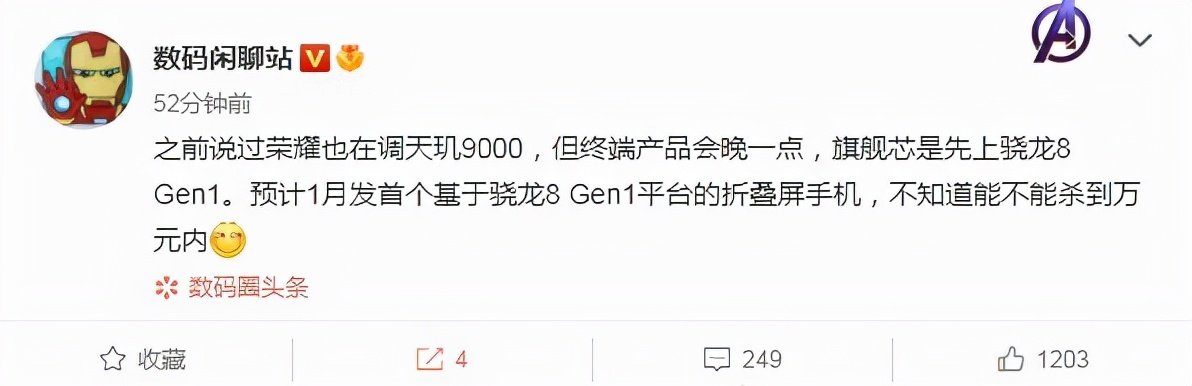 高價筆電收購