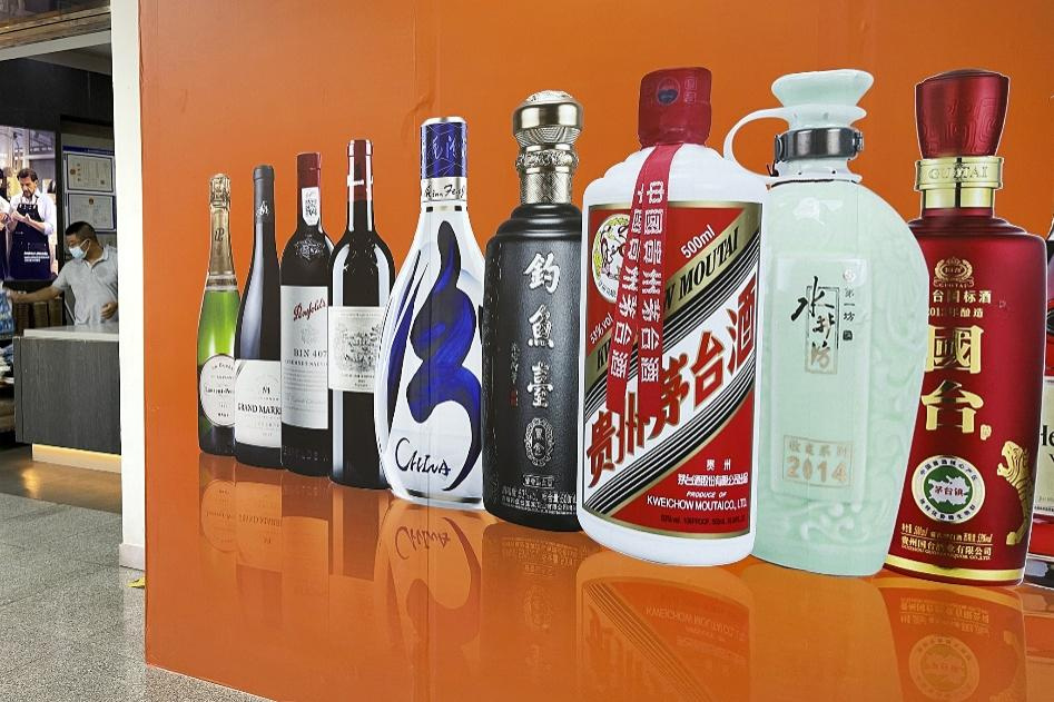 茅台、汾酒等白酒巨头业绩暴涨，股价却集体重挫：与禁酒令有关？休闲区蓝鸢梦想 - Www.slyday.coM