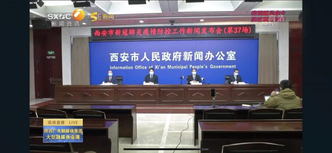 西安已累计确诊485例，主要集中在这几个地方后续几天可能报告病例数较多，请市民不必恐慌休闲区蓝鸢梦想 - Www.slyday.coM