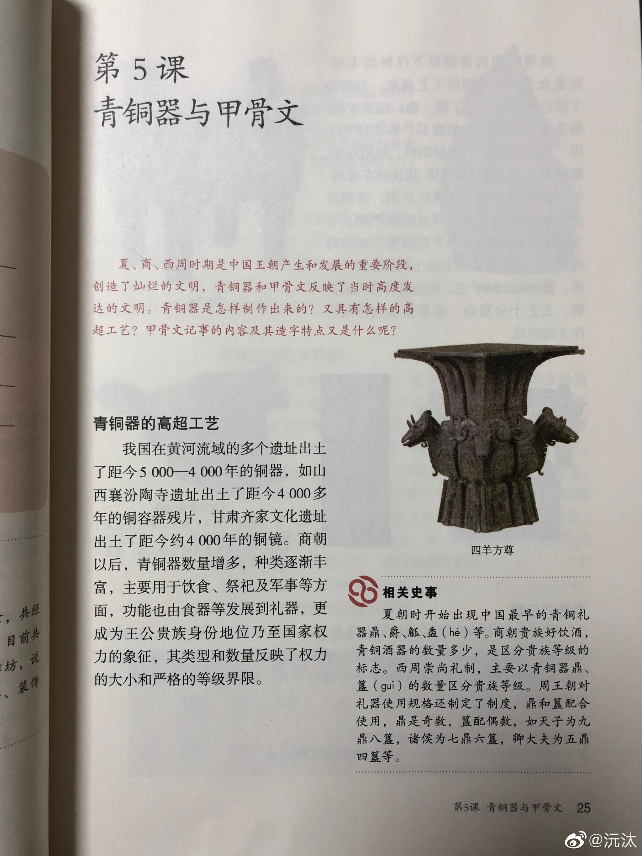 有趣手帐 6月小清新手帐少女心爆棚 筱暖创艺社 微信公众号文章阅读 Wemp