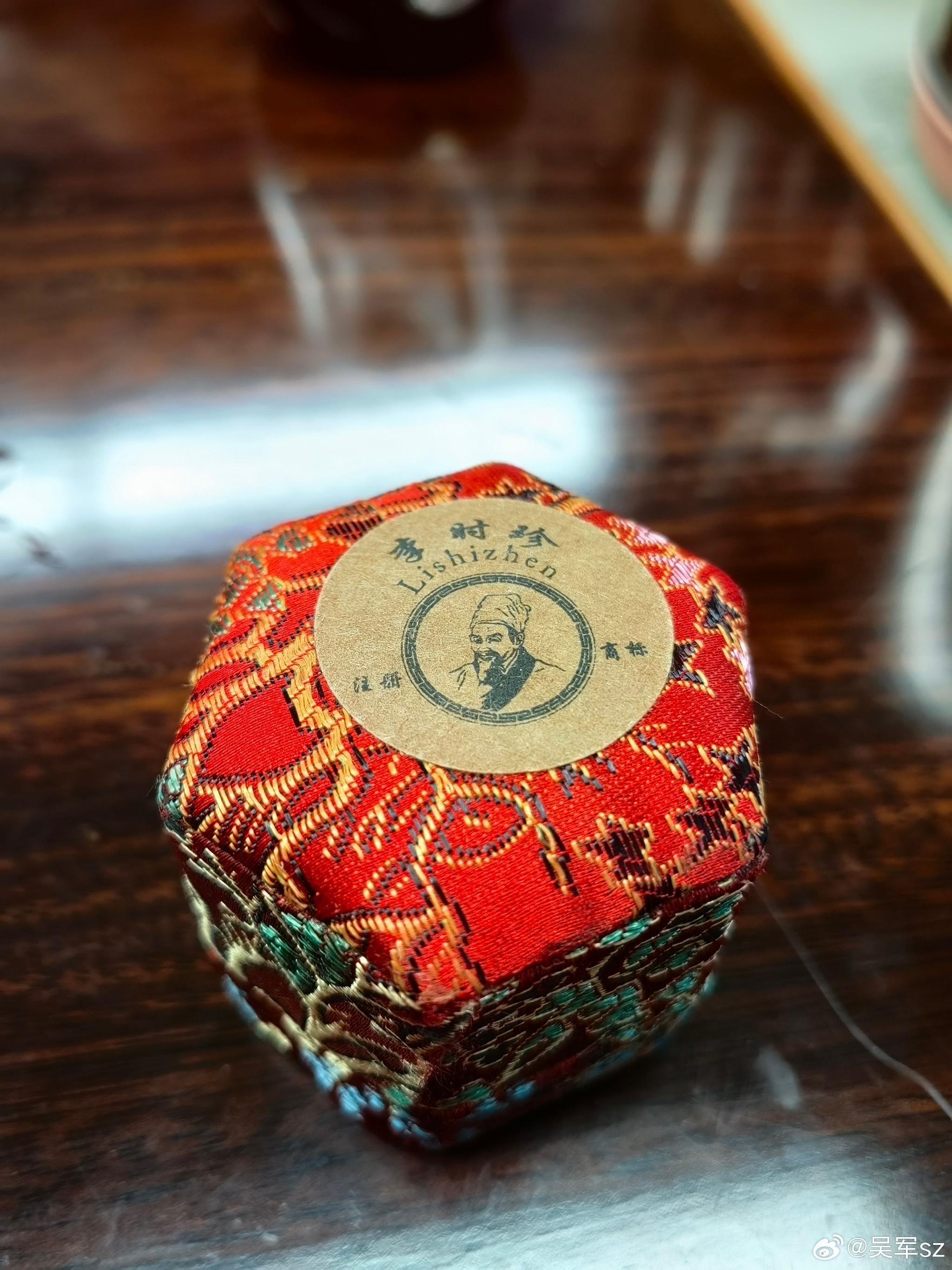 大陈还有1980年同仁堂的安宫牛黄丸