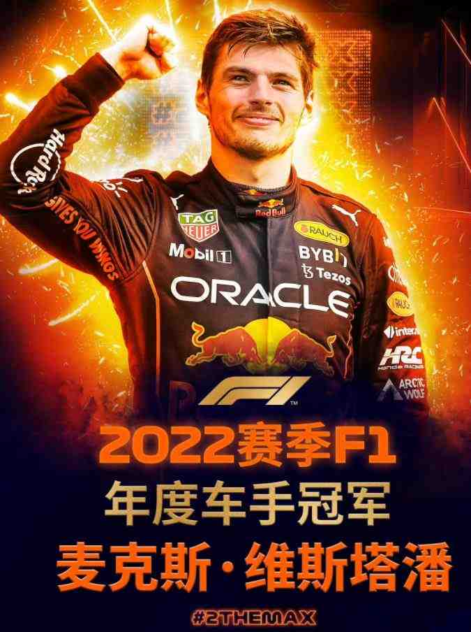 F1日本站大雨中迎来世界冠军，法拉利再次犯错，成就维斯塔潘卫冕休闲区蓝鸢梦想 - Www.slyday.coM