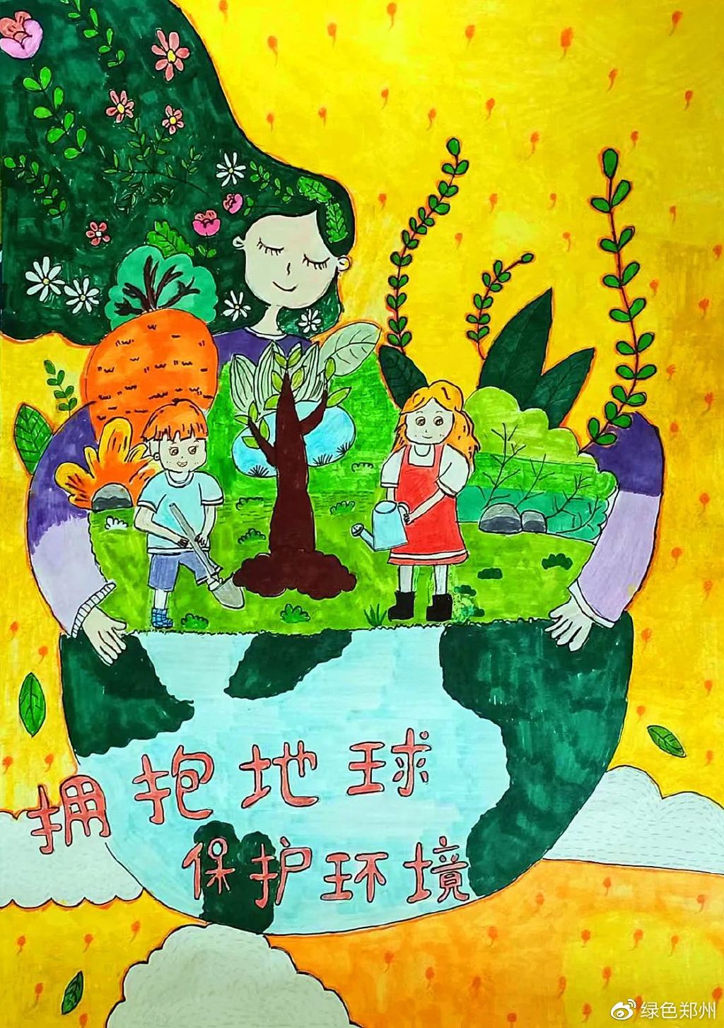 龙湖镇荆垌小学作者:寇浩宇 辅导老师:郑付玲作品:拥抱地球  保护环境