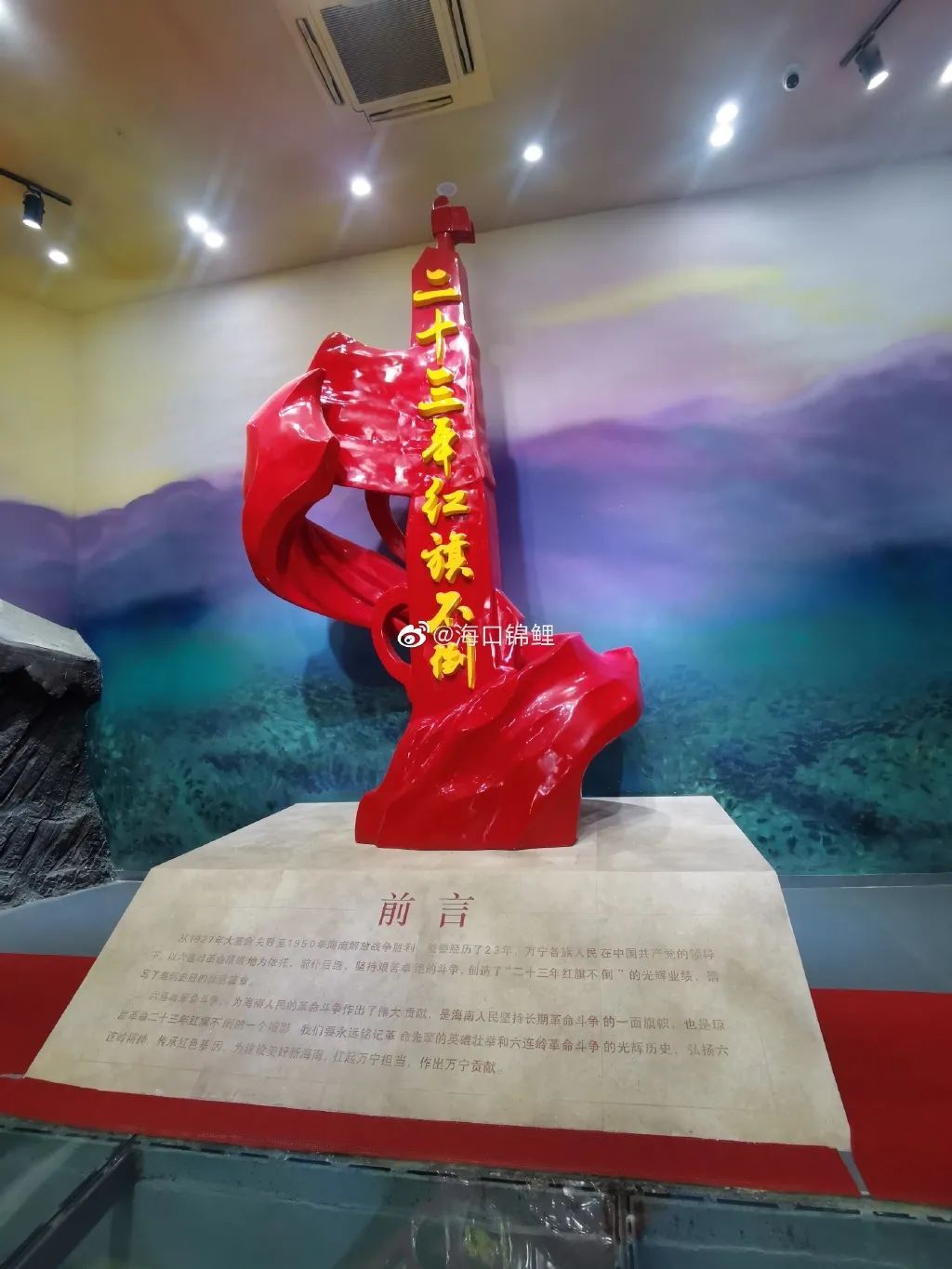 铭记光辉历史传承红色基因