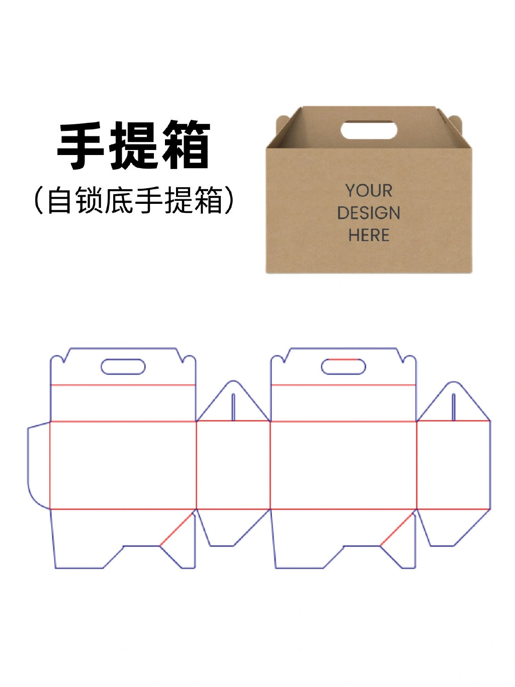 9种常用盒型 | 包装结构展开图