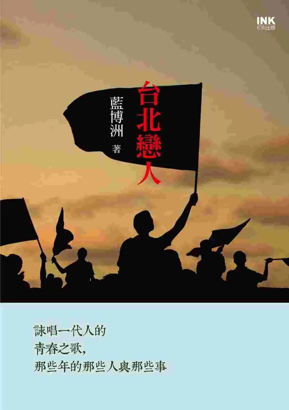 《长津湖》票房17亿！这本台湾小说里也写到了这段历史休闲区蓝鸢梦想 - Www.slyday.coM