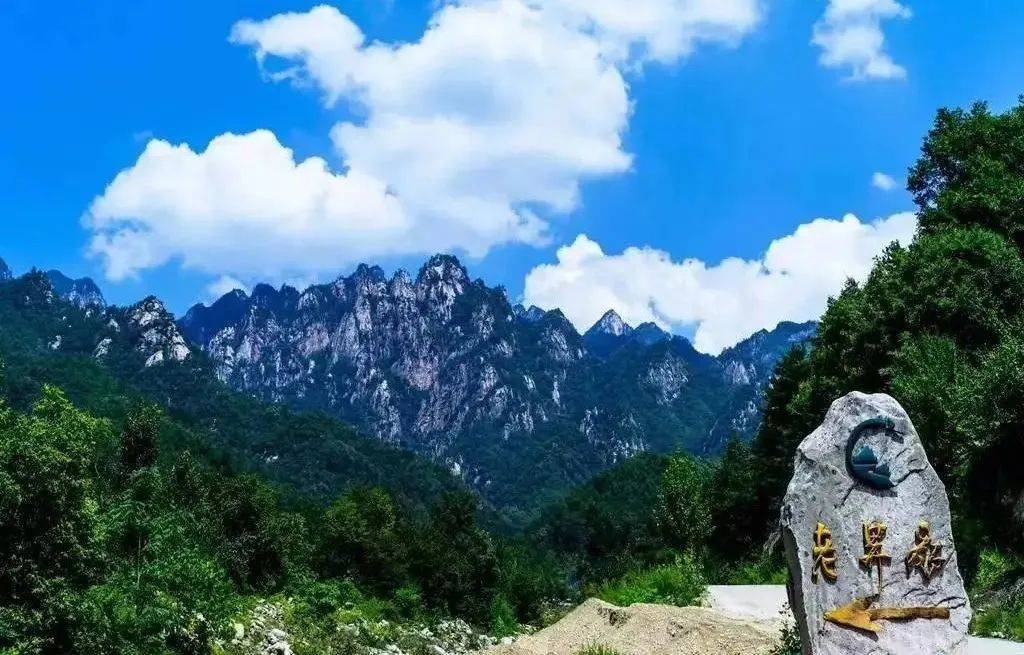 西峡县太平镇东坪村被命名为第二批南阳康养旅游基地__财经头条