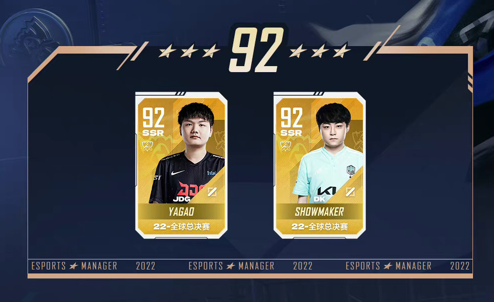 电竞经理S12各位置最高评分选手:JDG共三人上榜休闲区蓝鸢梦想 - Www.slyday.coM 电竞经理S12各位置最高评分选手:JDG共三人上榜休闲区蓝鸢梦想 - Www.slyday.coM