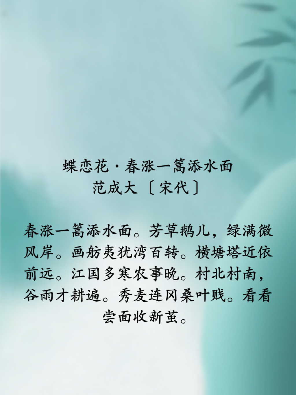 6首谷雨诗词,感受暮春时节万物欣喜!__财经头条