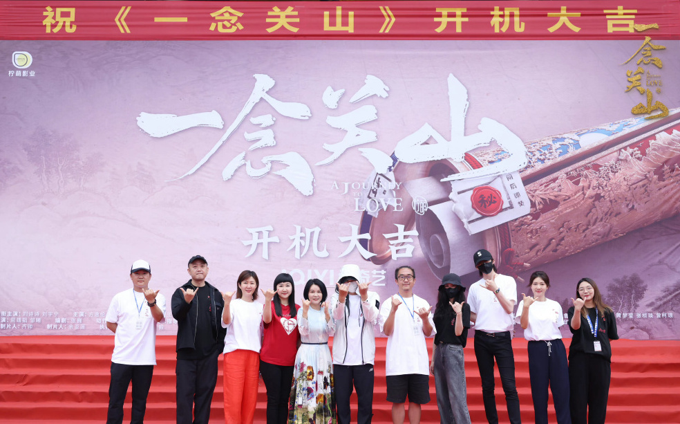 拒绝营业!因不满《一念关山》模糊刘诗诗待遇,粉丝“罢工”了休闲区蓝鸢梦想 - Www.slyday.coM 拒绝营业!因不满《一念关山》模糊刘诗诗待遇,粉丝“罢工”了休闲区蓝鸢梦想 - Www.slyday.coM