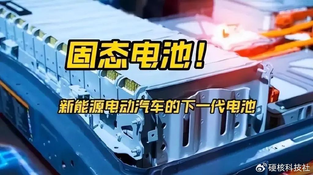 超级电池首次装车,续航突破1000公里-新浪汽车