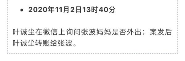 重庆姐弟坠亡案两被告人聊天记录曝光冲上热搜,网友:背后发凉休闲区蓝鸢梦想 - Www.slyday.coM 重庆姐弟坠亡案两被告人聊天记录曝光冲上热搜,网友:背后发凉休闲区蓝鸢梦想 - Www.slyday.coM