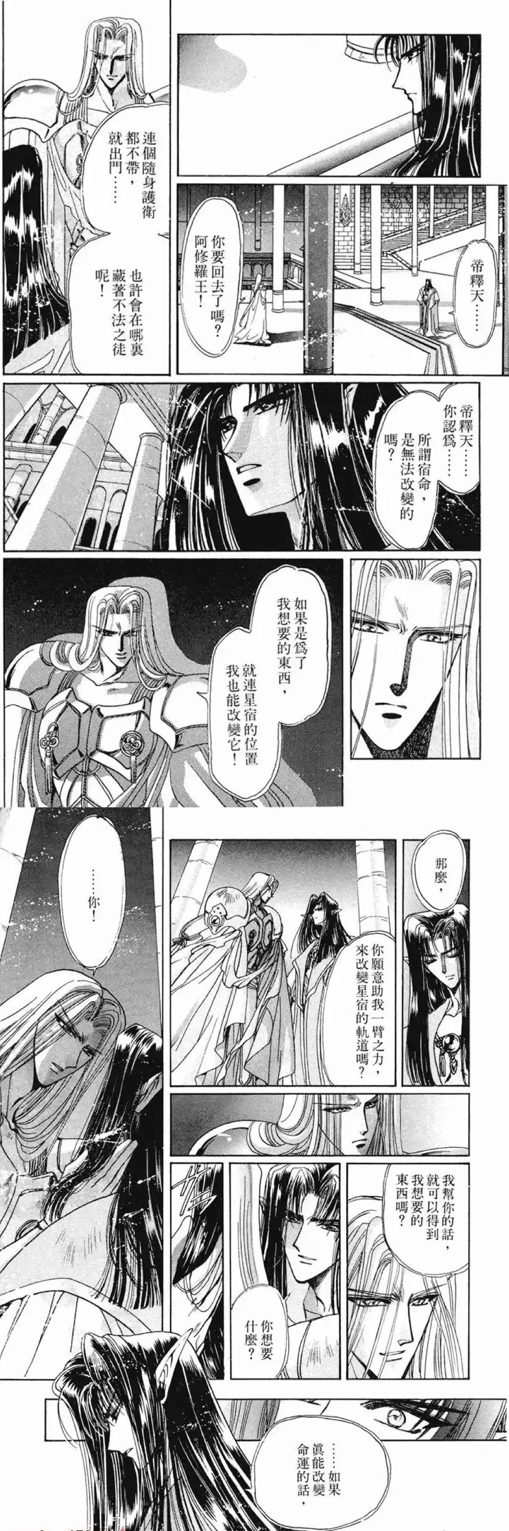 给你们回忆一下这个战袍变睡袍