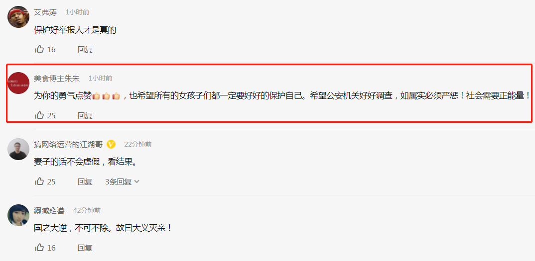 “随便告,有人会保我”,妻子举报交警丈夫,长期家暴还违法乱纪休闲区蓝鸢梦想 - Www.slyday.coM “随便告,有人会保我”,妻子举报交警丈夫,长期家暴还违法乱纪休闲区蓝鸢梦想 - Www.slyday.coM