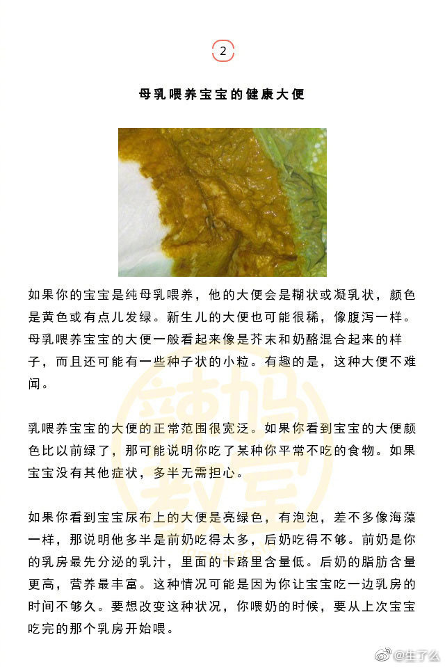 腹泻定义 腹泻定义
