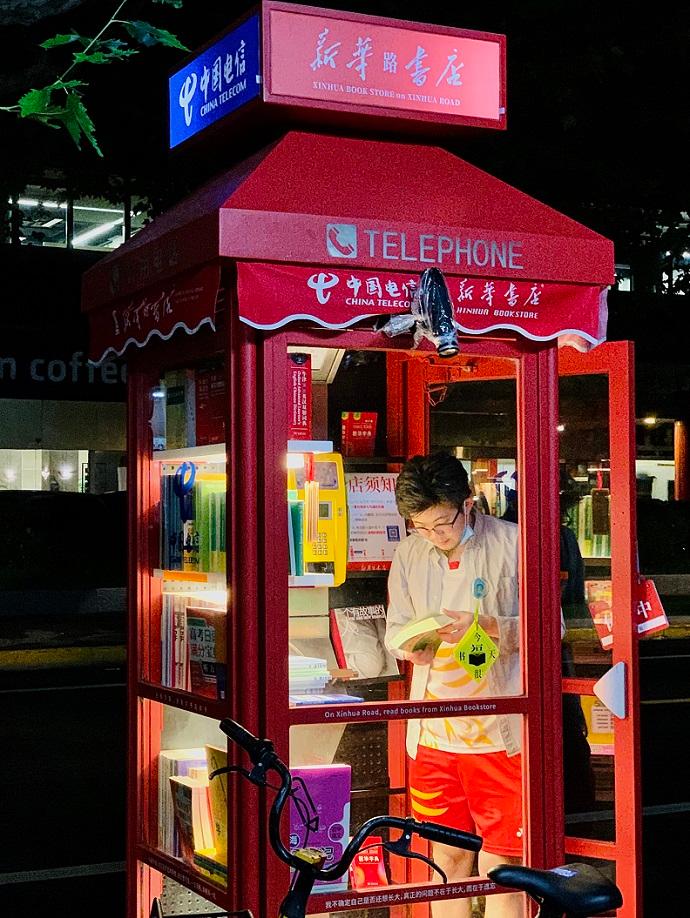 大江东︱这个国庆,你去过新华路上的新华书店吗?休闲区蓝鸢梦想 - Www.slyday.coM 大江东︱这个国庆,你去过新华路上的新华书店吗?休闲区蓝鸢梦想 - Www.slyday.coM