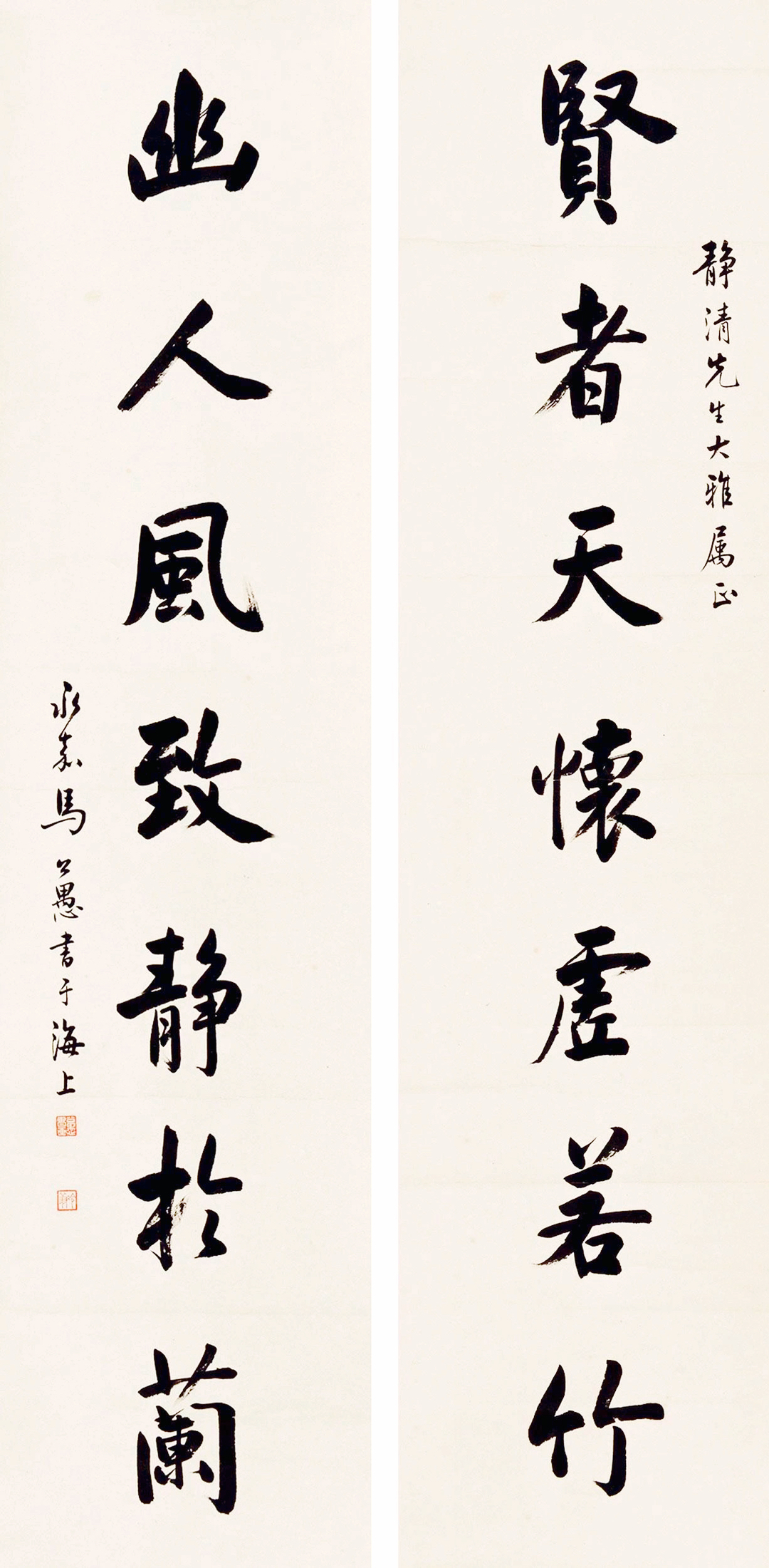 马公愚书法作品欣赏