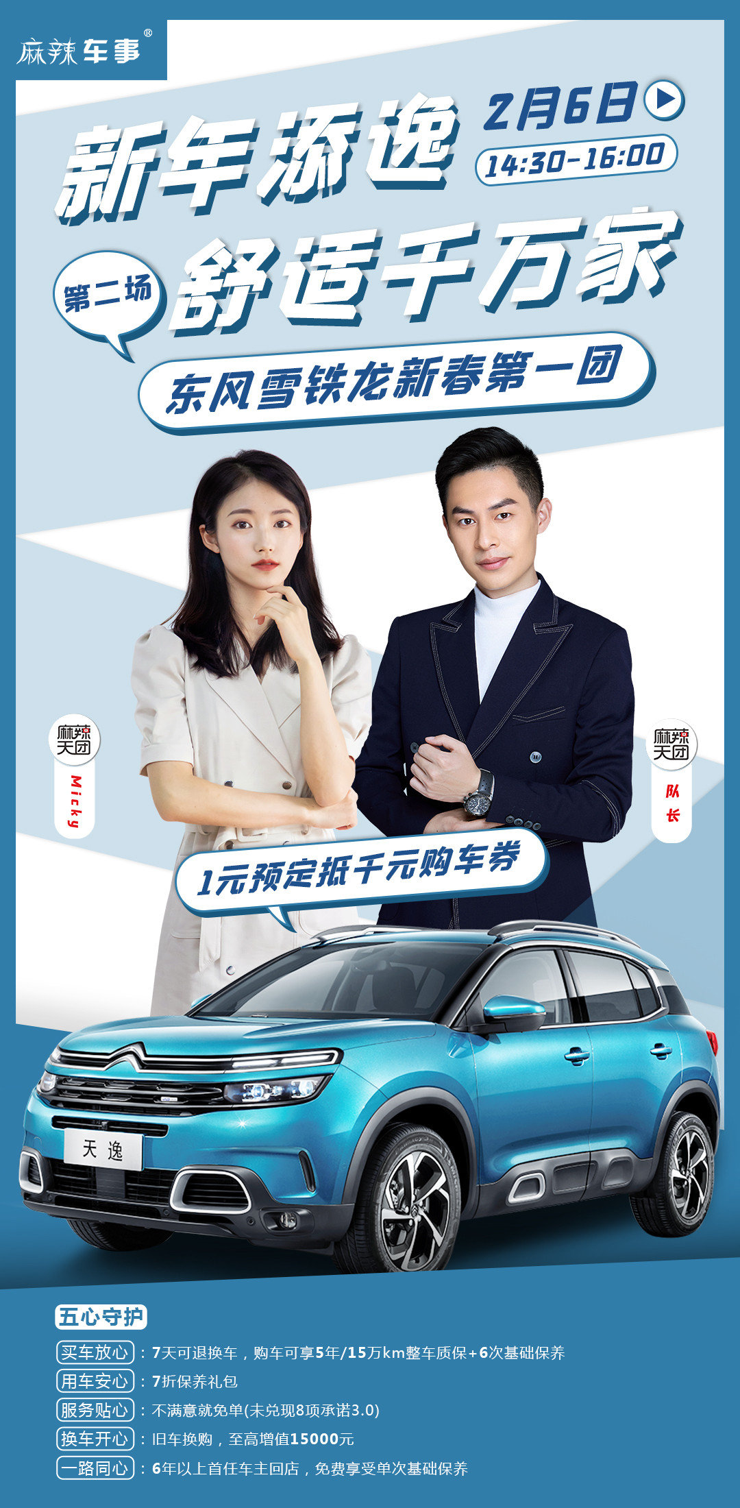 注：以上图片来源于品牌官方