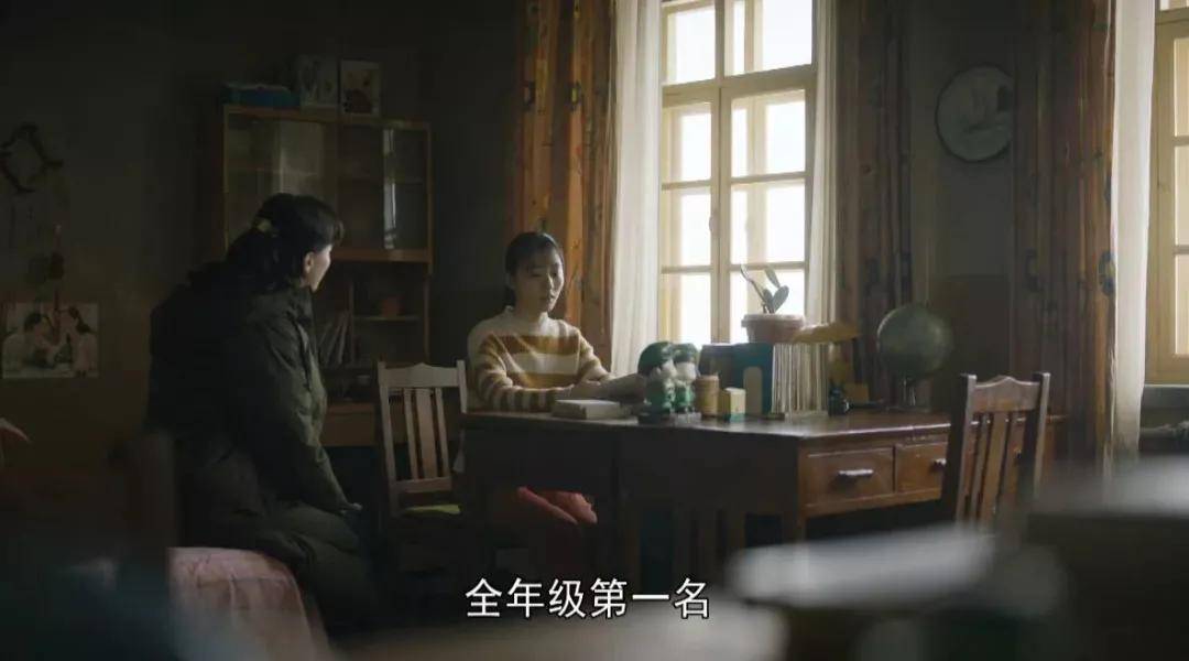 人世间:兄妹情变“伪骨科”,冯玥恋上表哥周楠,追随他考上清华休闲区蓝鸢梦想 - Www.slyday.coM 人世间:兄妹情变“伪骨科”,冯玥恋上表哥周楠,追随他考上清华休闲区蓝鸢梦想 - Www.slyday.coM