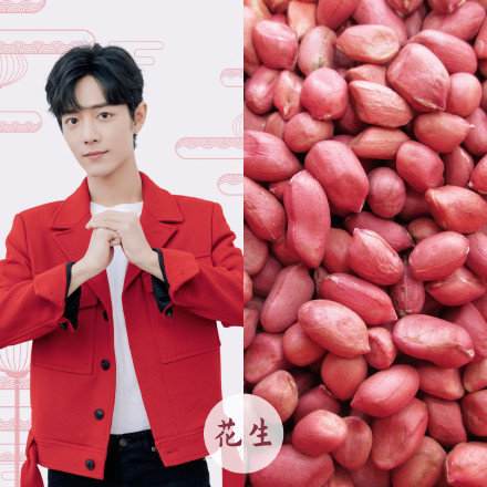 肖战和腊八粥的适配度~ 和肖战一起感受腊八粥的温暖