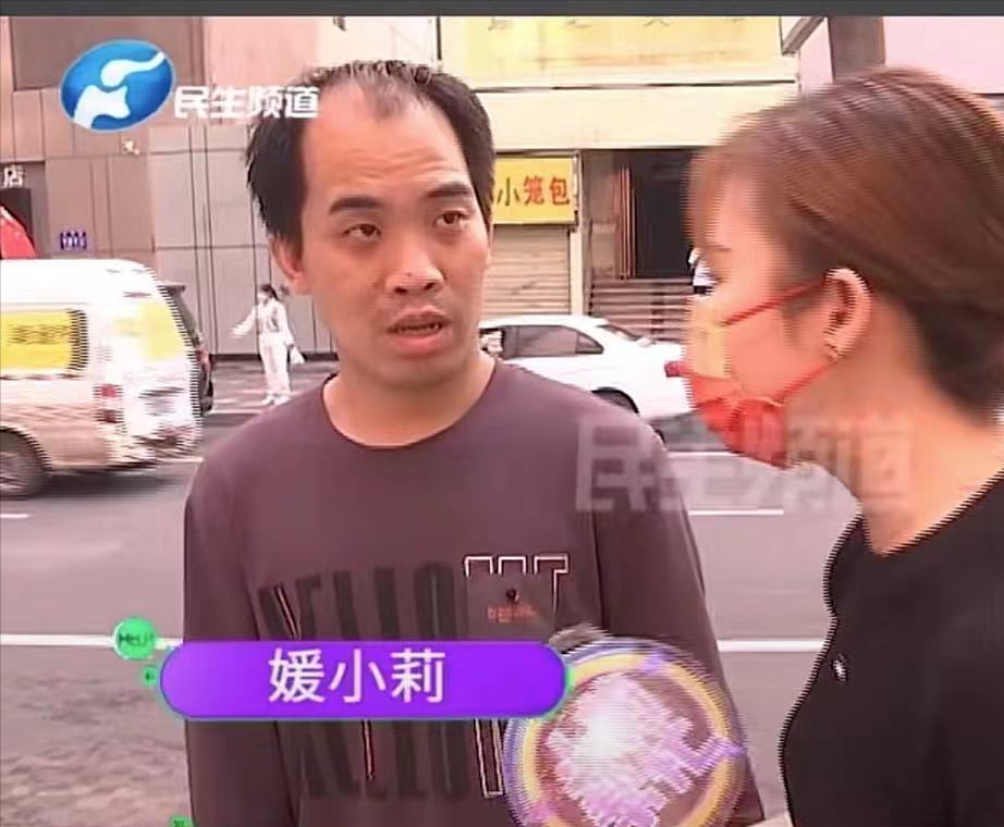 民工郑州火车站外遇免费洗脸，好奇尝试后却走不了，最终花4万6休闲区蓝鸢梦想 - Www.slyday.coM