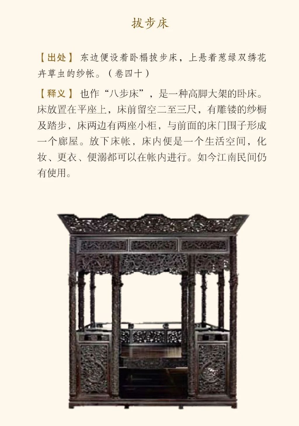 征集 | 《红楼梦》中的北京地名和历史文物__财经头条