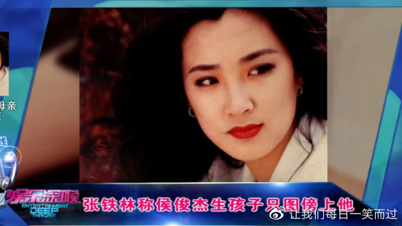 与张铁林相恋3年,未婚生女的侯俊杰,如今怎样了?|侯俊杰|张铁林|女儿_新浪新闻