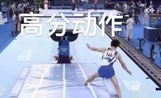 日本获得男子体操全能决赛第一，中国网友意难平，国体副队长回应休闲区蓝鸢梦想 - Www.slyday.coM