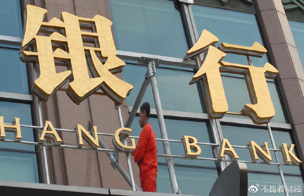 我国宣布这5家银行倒闭，这4种情况，银行倒闭了钱“取不出来”__财经头条